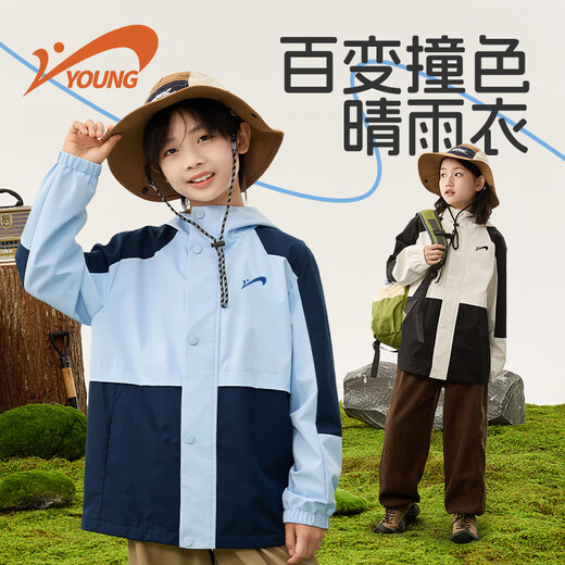 Guirenniao Children's Clothing Children's Jacket Spring and Autumn 2026 New Boys' Waterproof Sports Jacket Big Children's Contrast Color Outdoor Clothes Apricot-G Guirenniao Black Silicone K 120