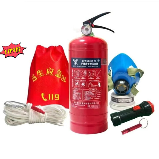 Emergency life-saving four-piece set for rental housing, 4 small pieces, and five-piece set for hotel and hotel escape emergency kit, fire-fighting four-piece set (smoke mask type)