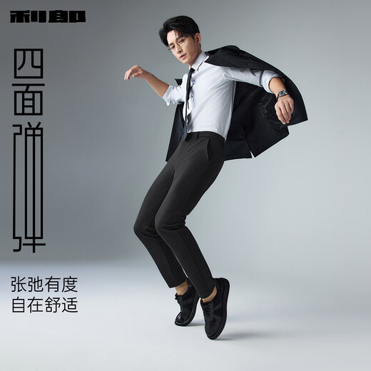 Lilang casual pants men's four-way stretch pants men's mid-waist small-foot black pants stretch slim business men's pants 26 spring style