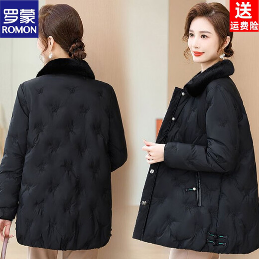 ROMON middle-aged mother's new winter down jacket, middle-aged and elderly women's winter clothing, western style jacket, thickened big fur collar, fashionable khaki XL recommended 85-110Jin Jin equals about 0.5 kg