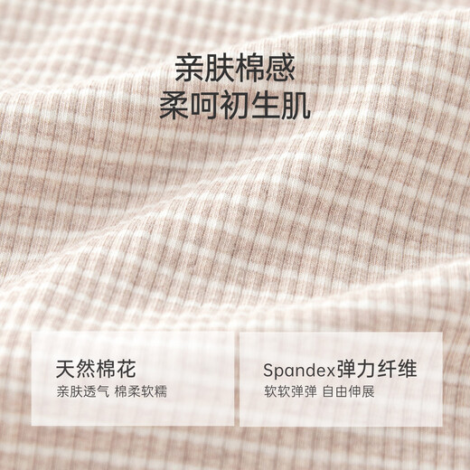 Good Bear Infant Long Sleeve Jumpsuit Spring and Autumn Male and Female Baby Home Boneless Pajamas Stretchy Romper Suit Kabai Hengjian 90cm