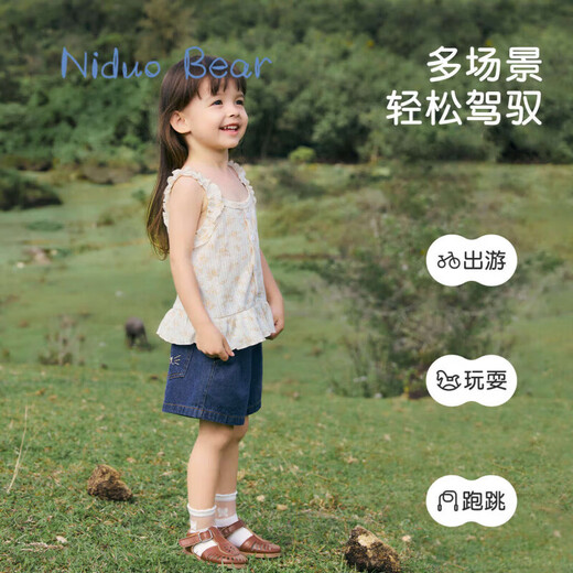 Nido Bear summer new style girls sling floral baby girl lace sling elastic breathable sweet top thin orange floral 80 cm