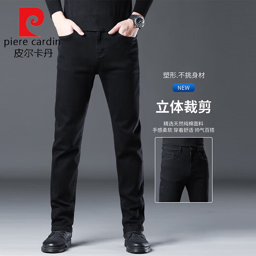 Pierre Cardin high-end jeans men's 2025 winter new fashion brand loose straight autumn casual pants spring and autumn men's black regular size 33