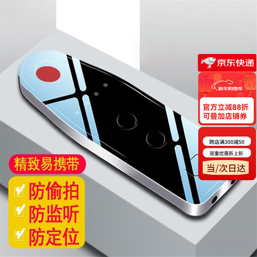 Maxwell GPS detector hotel infrared camera detector anti-theft anti-monitoring car scanning anti-theft device tracking black second generation SF002 (signal + infrared)