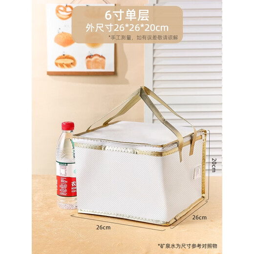 Fantasy transparent cake packaging box double layer for birthday cake take-out packaging size selection platinum thermal bag 6 inches single layer not included in the purchase of 50 sets