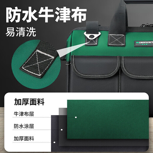 He Jiagong portable multi-functional strong and durable electrical canvas repair accessories storage hardware tool bag 18-inch load-bearing and wear-resistant plastic bottom steel nail reinforcement 5 layers of fabric + shoulder strap