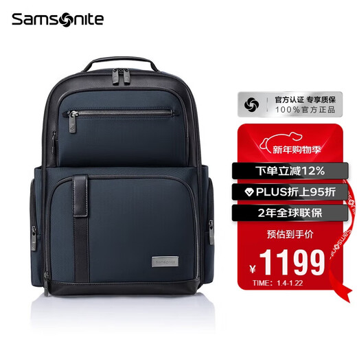 Samsonite high-end business backpack computer bag 14-inch men's backpack short-distance business trip large opening cow leather NR9