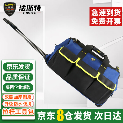 FASITE Trolley Tool Bag Large Canvas Multifunctional Repair Thickened Wear-Resistant Large Capacity Roller Portable Trolley Bag Blue