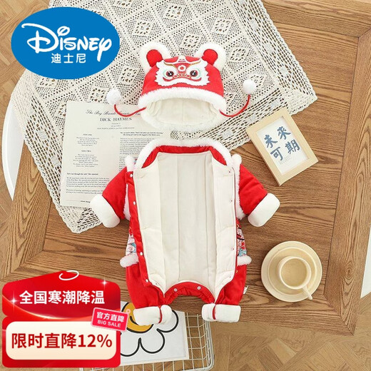 Disney Chinese style hooded jumpsuit newborn baby New Year's greetings clothes winter thickened cotton red male and female baby New Year clothes Chinese style Longtuha Yi with hood 66cm 14Jin Jin is equal to within 0.5kg