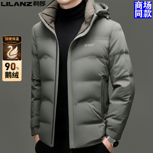 Lilang Shopping Mall's same men's 90% white goose down winter removable hood thickened casual men's green warm down jacket black M 170 recommended 100-125 Jin Jin equals 0.5 kg