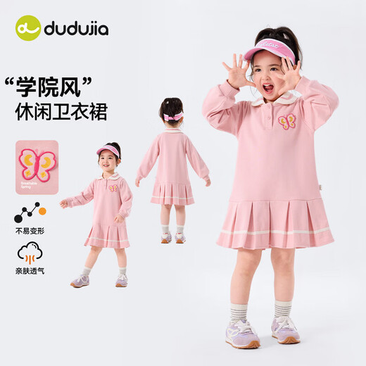 Dudujia girls sweatshirt dress preppy spring style girl skirt lapel dress tennis skirt children's clothing sports style spring dress Dogwood Pink 90