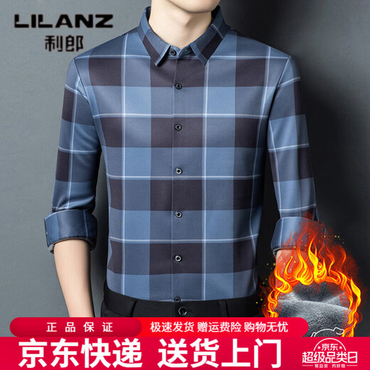 LILANZ осенне-зимняя клетчатая рубашка с длинными рукавами и бархатными лацканами для среднего возраста, деловая повседневная утепленная теплая рубашка синего цвета, S 165