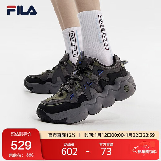 FILA Panini official men's shoes retro sports shoes basketball shoes autumn casual shoes bread shoes dad shoes