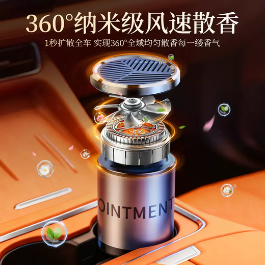 Yusenyi Tea Fragrance Car Aromatherapy 2025 New Car Solid Fragrance Long-lasting Fragrance Deodorization Car Fragrance for Men (Ebony Agarwood-Replacement) Total 2 Original Fragrances If you need other fragrance types, please contact customer service
