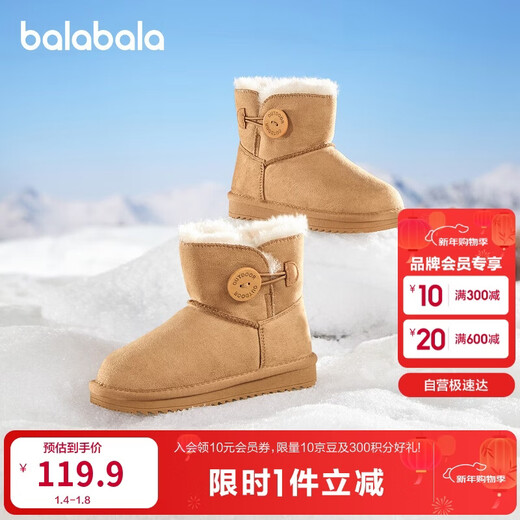 Balabala children's shoes children's snow boots boys and girls short boots 2025 new winter boots thickened and velvet cotton boots anti-slip