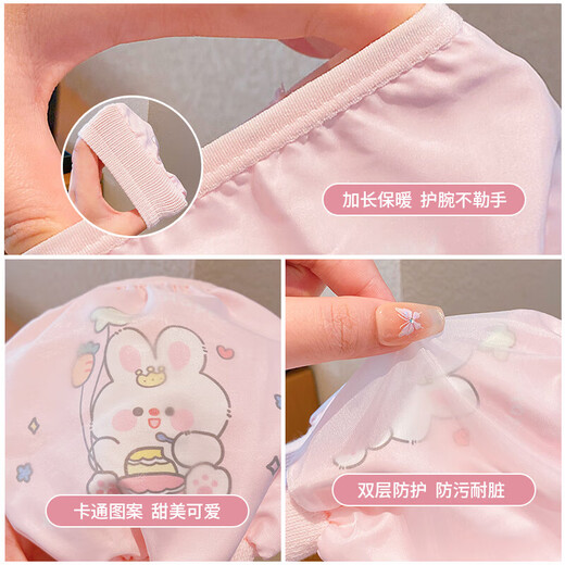 Children's Anti-fouling and Anti-dirty Sleeves Autumn and Winter New Girl Sleeves Girls Cartoon Homework Waterproof Sleeves Baby 5# Cute Duck 1 Pair No Specifications