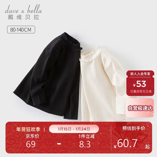 David Bella children's T-shirt autumn and winter girls half turtleneck bottoming shirt for baby girls
