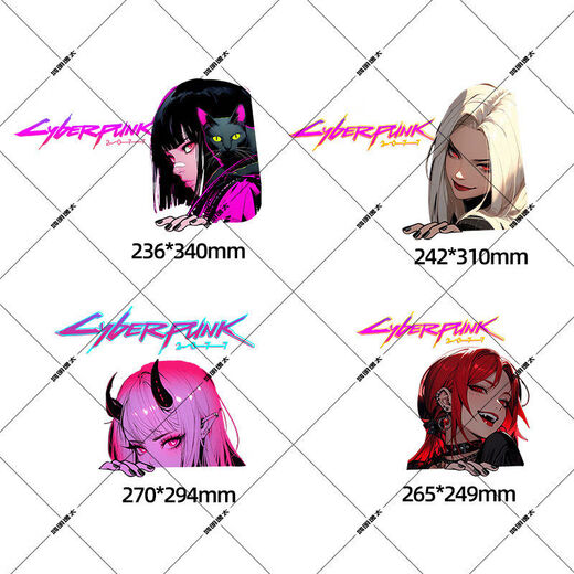 Litian Car Sticker Dopamine Beauty Car Window Glass Personalized Waterproof Decorative Sticker Electric Vehicle Scratch Covering Sticker 532-02 Transparent PET