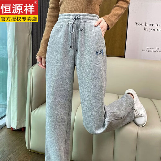 Hengyuanxiang Sports Narrow Straight Pants Women's Velvet Thickened Cotton Pants Autumn and Winter 2026 New Popular Casual Drape Wide Leg Pants Black Trousers Plus Velvet 4XL Recommended 160-180Jin Jin is equal to 0.5 kg