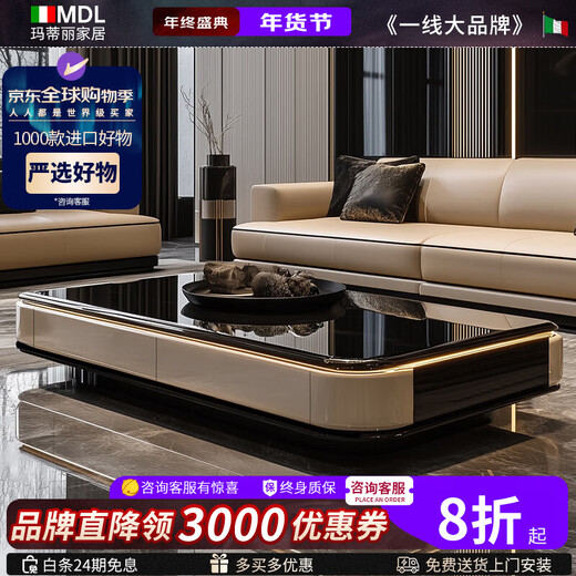 Madili Light Luxury Coffee Table Living Room Home Italian Minimalist 2025 New Tea Table Microcrystalline Stone Creative Modern Tea Table Lifetime Warranty Coffee Table Black Glass 140*80*40cm