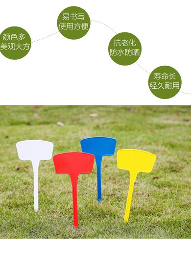 Various Specifications, various colors, plastic large ground plugs, gardening labels, gardening signs, signs, ground plugs, large 36cm (20 pcs), white