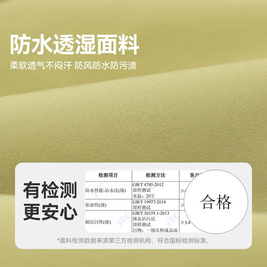 Ciciibear (ciciibear) fluorine-free and water-repellent ciciibear baby jacket for boys and girls spring 2026 new children's outdoor sports breathable flamingo pink 80