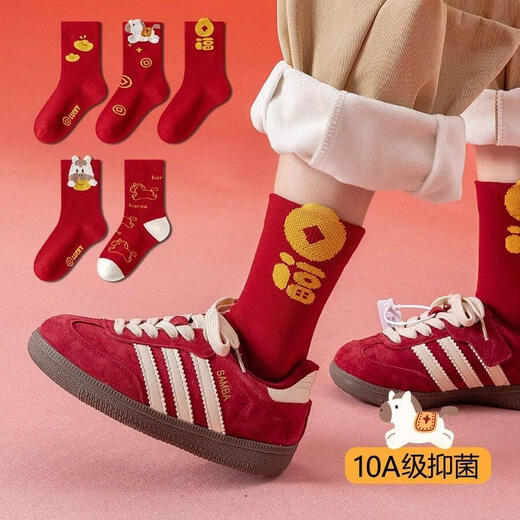 Cat Man (MiiOW) children's red socks, pure cotton long tube socks for 12-year-old boys and girls, red mid-tube socks 2026 New Year of the Horse, Fuban Children's Line 5 pairs of Cat Man Red Socks & Horse Years, 3-5 years old (M) Suitable for shoe sizes 22-26