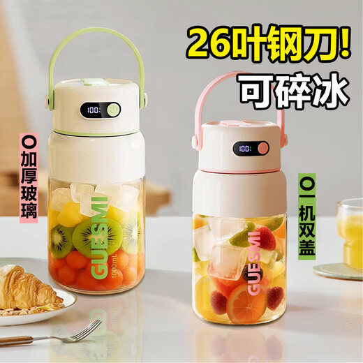 Tuojin Japan imported quality German 2025 new juicer thickened glass wireless portable juice cup small home fresh green - glass model 700ml power digital display + 26 leaves 316 steel