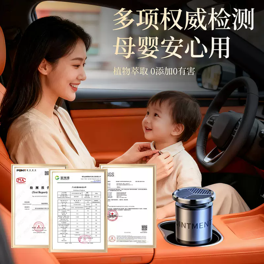 Yusenyi Tea Fragrance Car Aromatherapy 2025 New Car Solid Fragrance Long-lasting Fragrance Deodorization Car Fragrance for Men (Ebony Agarwood-Replacement) Total 2 Original Fragrances If you need other fragrance types, please contact customer service