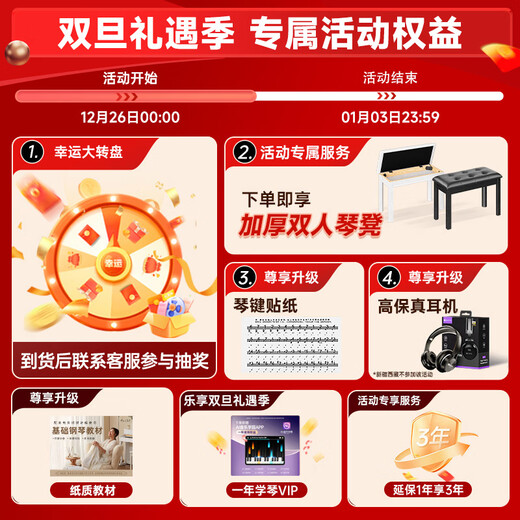 Betsy Electric Piano Heavy Hammer 88 Keys Adult Beginner Upright Electronic Piano B391 Low Box Glossy Black-Solid Wood Keyboard