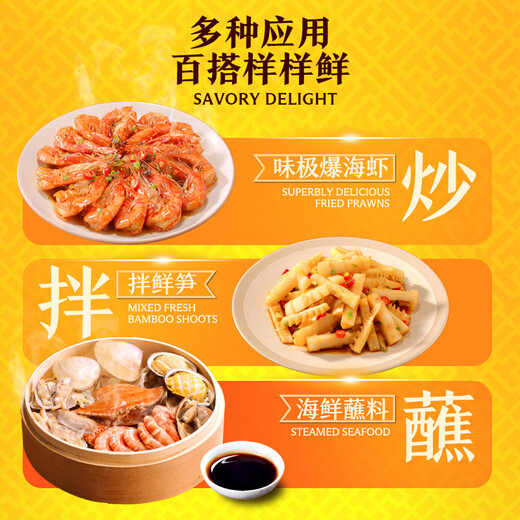 Lee Kum Kee Extra Fresh Soy Sauce 2.27kg Special Grade 0 Added Preservatives High Fresh First-grade Light Soy Sauce