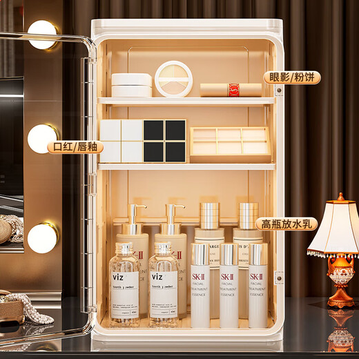 Mei Zhuo Fu cosmetics storage box desktop lipstick powder dust-proof storage rack large capacity perfume skin care dressing table storage box combination pack cream white large + small