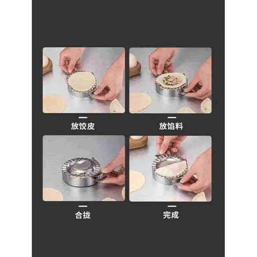 JCZS German brand new special dumpling making tool for lazy people stainless steel household dumpling making tool mold tool dumpling 304 food grade dumpling maker small size free 1 stuffing spoon