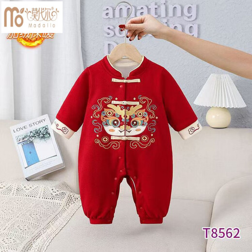 Modal baby clothes, newborn velvet jumpsuit, New Year's full month baby red festive New Year's greeting suit, cute dragon jumpsuit, velvet double layer, 66cm, recommended for 0-4 months