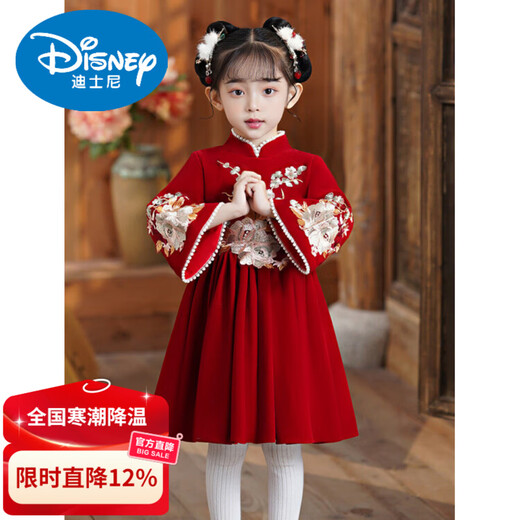 Disney Girls Dress Winter Hanfu Skirt Children's New Year's Clothes Winter Cheongsam New Year's Eve Princess Dress Autumn and Winter 2593 Red Velvet Free Hairpin - 90 cm