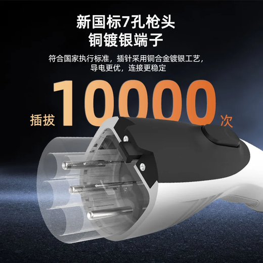 ROMADA is suitable for BMW hybrid 530/535le charging gun BMW X1/X3/X5/ix3/i3 pure electric portable charger gun pile 7kw car charging household 220V new energy 3.5KW-16A color screen model four-speed power adjustment/multi-function 5 meters