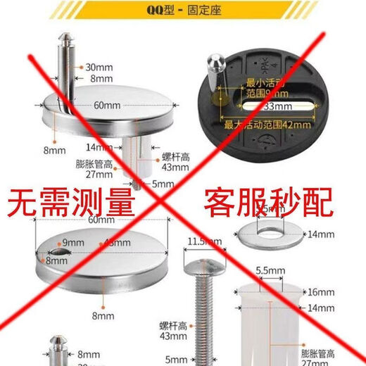 Pupan toilet accessories toilet lid fixing screw accessories toilet seat flush toilet accessories universal parts No. 4 stainless steel base 45mm