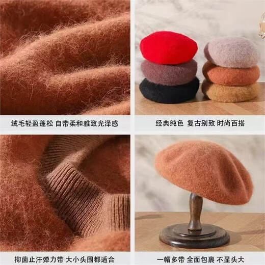 Lanshiyu rabbit hair and wool interwoven women's autumn and winter warm solid color versatile British pumpkin hat fashionable Korean style beret khaki