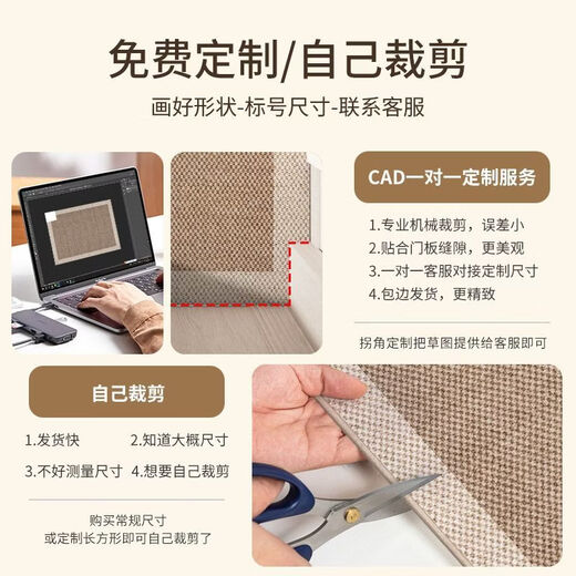 Pupan Cream Style Entry Door Floor Mat Belgian Velvet Living Room Bedroom Carpet Entrance Doorway Mat Resistant to Dirty Simple Sisal 160 230cm Newly Upgraded Anti-fouling Belgian Velvet