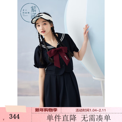 Zihan (ZIHAN) Zihan college style navy collar top skirt suit women's summer sweet mid-length skirt two-piece set black navy XS