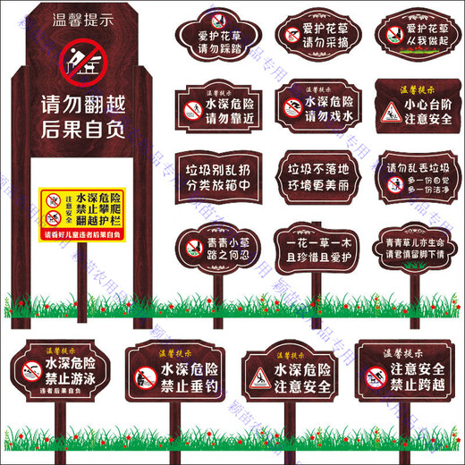 Customized sign wooden flower and grass prompt sign green sign warning vegetable garden vegetable field park lawn tree sign H-01-spot/customized 25x15cm