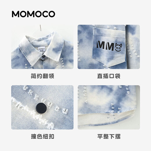 Mami Maka (MOMOCO) children's clothing boys' shirts 2026 spring fashion trendy shirts for middle and large children blue 110