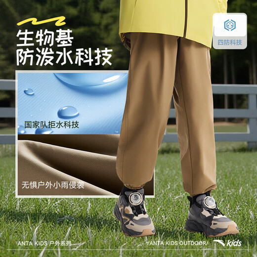 ANTA (ANTA) children's pants boys' sports trousers 26 spring outdoor bio-based water-repellent large pocket overalls basic black-4 120