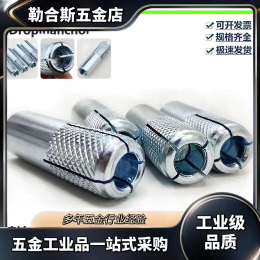 Internal expansion screw implosion gecko built-in expansion wire rhinestone special M12 top explosion whole box implosion expansion M12 won the bid for 500 pieces each