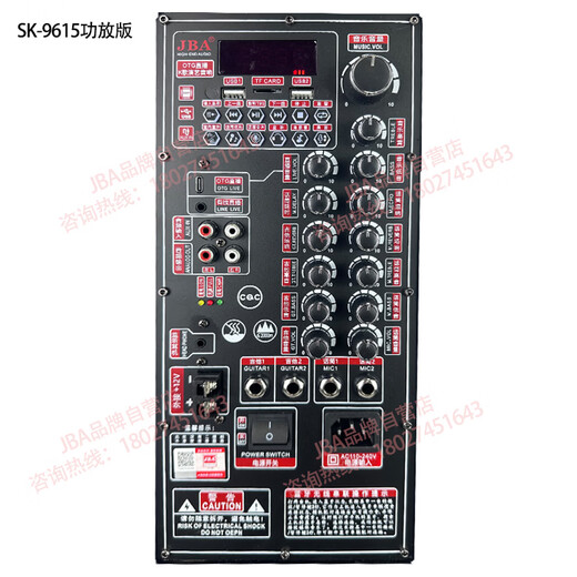 JBA outdoor square dance audio high-power bass karaoke with wireless Bluetooth with lyrics display professional wedding performance conference outdoor activities mobile KTV trolley speaker 15 inches with lyrics display + dual microphones