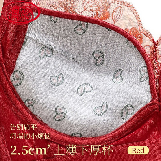 LangSha (LangSha) Red Underwear Women's Suit for Wedding Year of the Year for Bride, Small Breast Push-up Bra, Secondary Breast Adjustment Bra, Getting Better and Better (Set) 90A 40B Medium Thick Cup