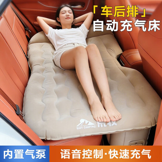 Gongma Car Rear Sleeping Mat Car Air Mattress Rear Seat Sleeping Mat Folding Mat Small Bed Car Lathe Artifact Hand Pump Model Requires Manual Inflating and Deflation Super High Car Rear Car Inflatable Bed Suitable for 95% of Cars on the Market