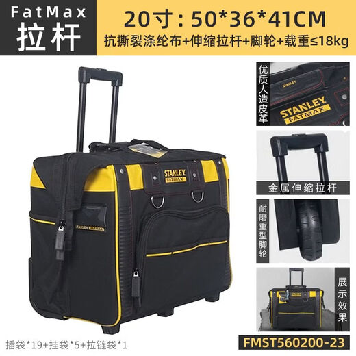 Stanley Tool Bag Trolley Work Bag Tool Box Hardware Repair Tool Kit Electrician Waterproof Extra Large Wheeled FATMAX Trolley Tool Bag-Large 20 Inch
