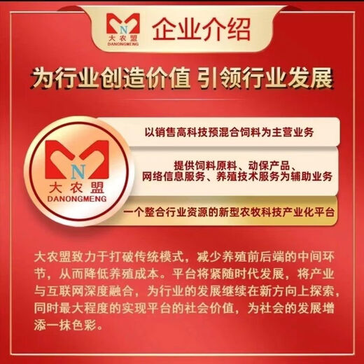 Shuangmeng dual-core drive 2 piglet core premix improves feed intake and feed conversion rate and high feed. Take 20 bags and get 1 bag of 5kg.