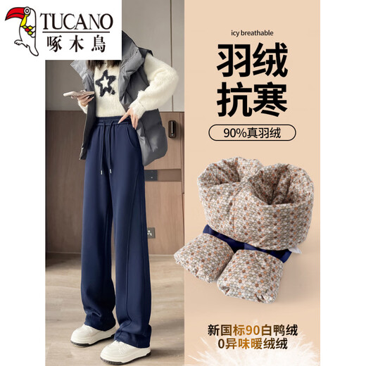Woodpecker (TUCANO) White Duck Down Pants Women's Winter Outer Wear 2026 New Sports Wide Leg Pants Thickened Warm Narrow Banana Pants Down Style - Black - Long Pants 2XL 30 146-160Jin Jin is equal to 0.5 kg